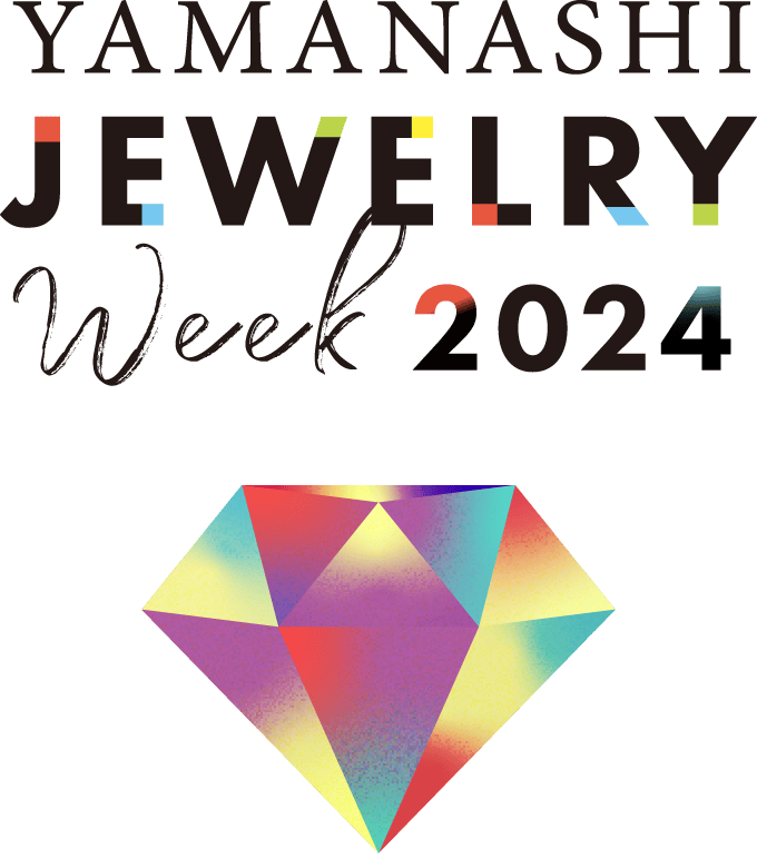 やまなし JEWELRY WEEK 2024