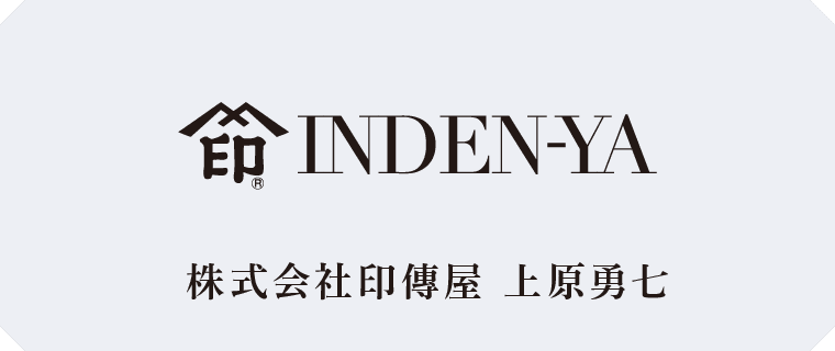 株式会社印傳屋 上原勇七