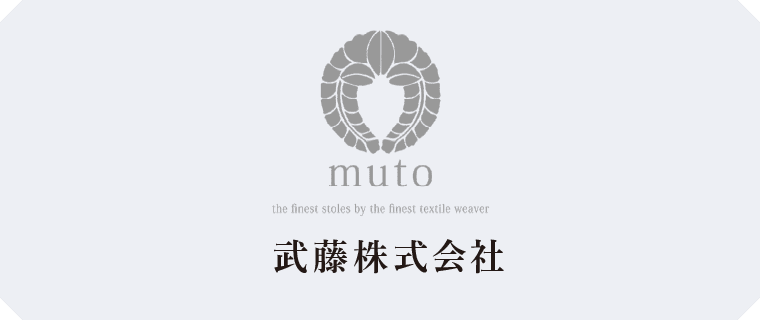 武藤株式会社